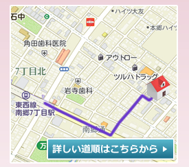 地図をクリック詳細へ